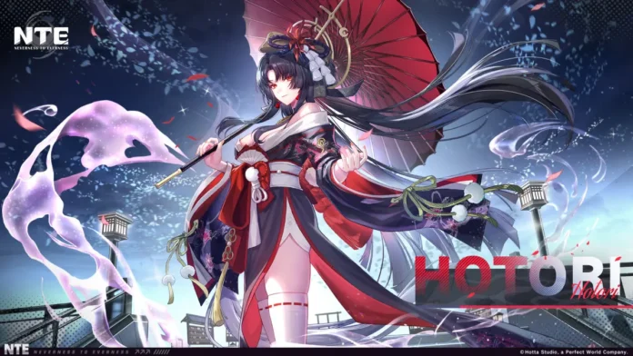 nte-hotori.webp.webp